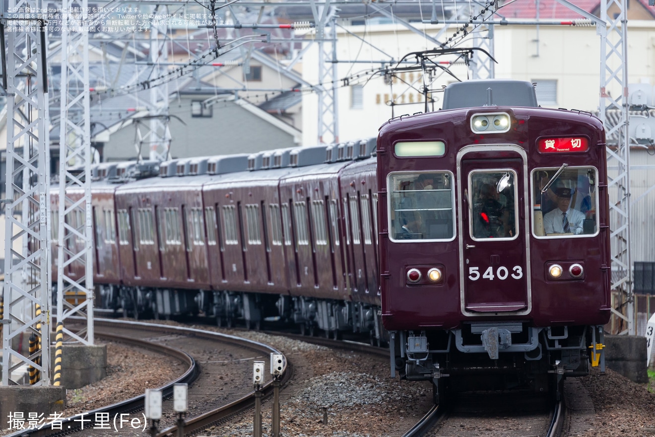 【阪急】5300系5302F(5302×7R)の貸切の拡大写真