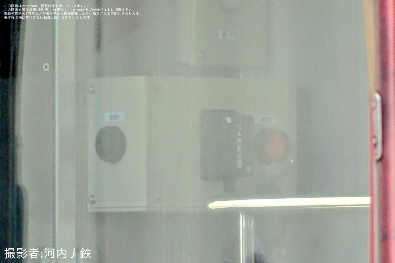 【近鉄】1026系VL35へドア開閉ボタンや監視カメラの設置の拡大写真