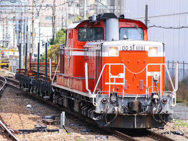 【JR西】DD51-1191牽引 鷹取工臨を高槻駅で撮影した写真