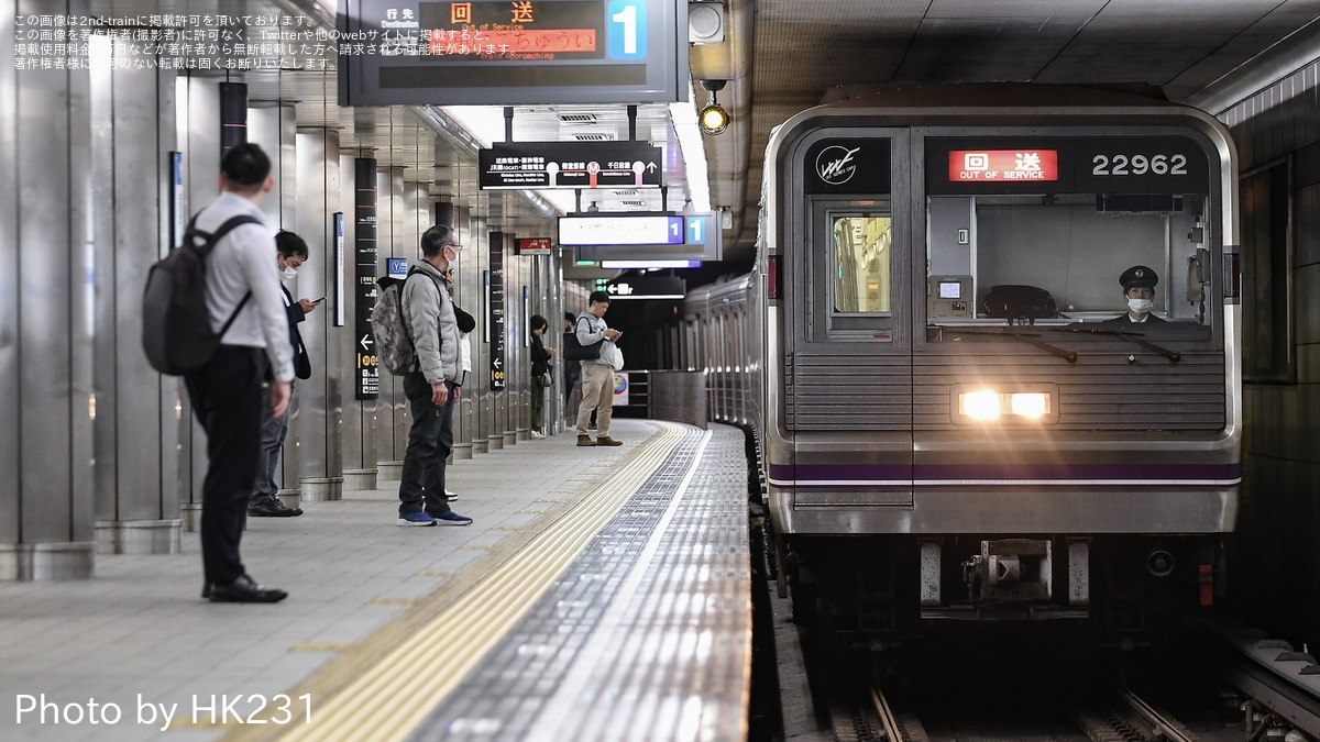 大阪メトロ】22系22662F 緑木入場回送 |2nd-train鉄道ニュース