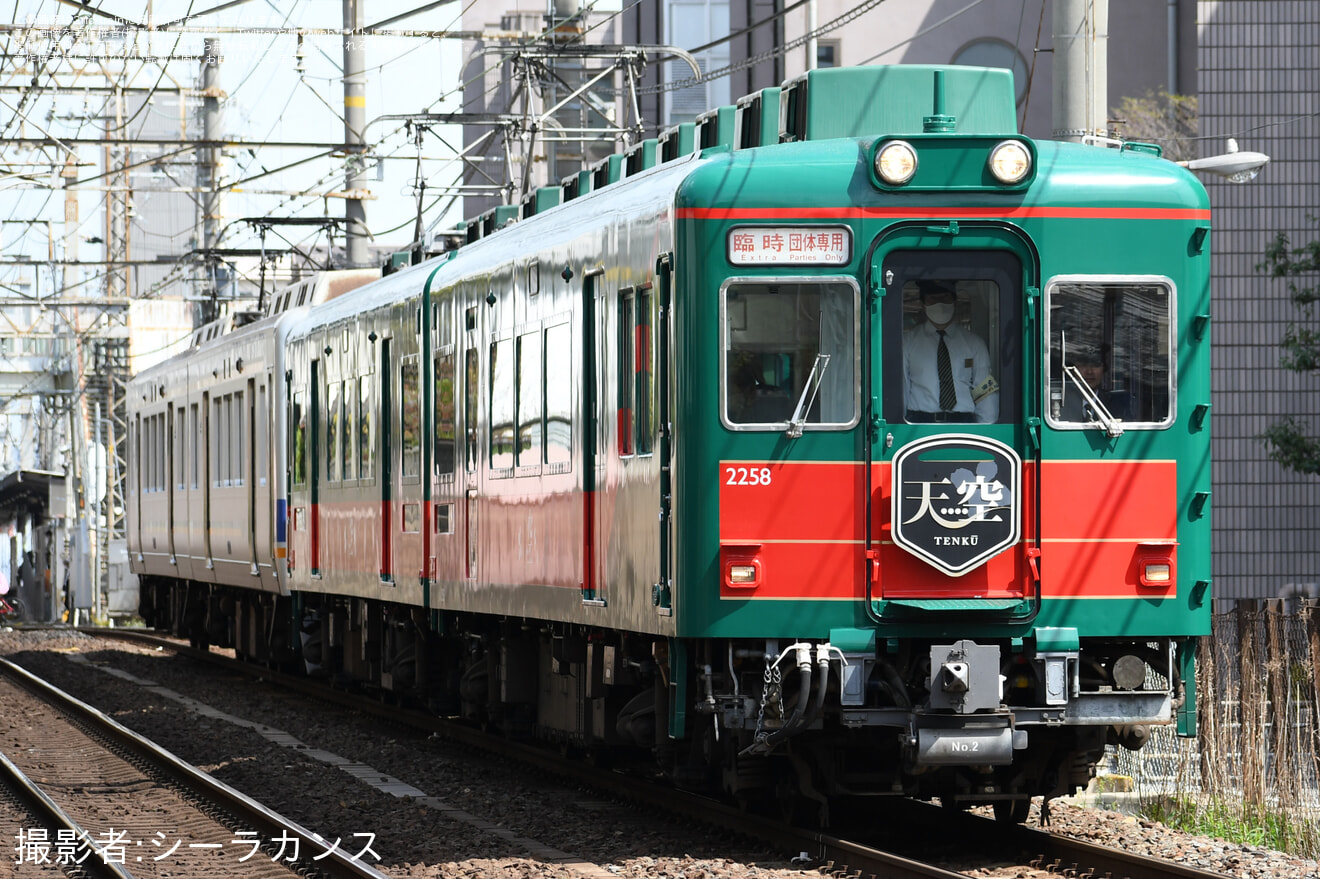 【南海】2200系2208F+2000系2040F 団体臨時列車の拡大写真