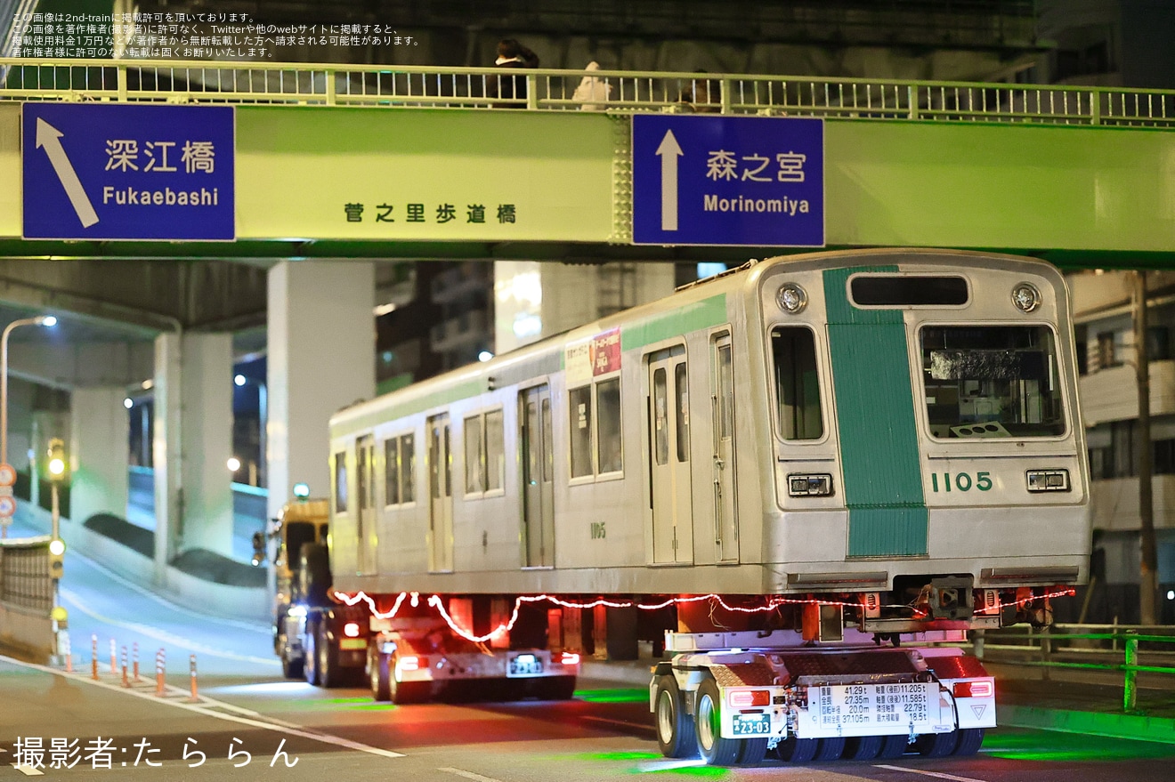 【京都市交】10系1105F廃車陸送の拡大写真