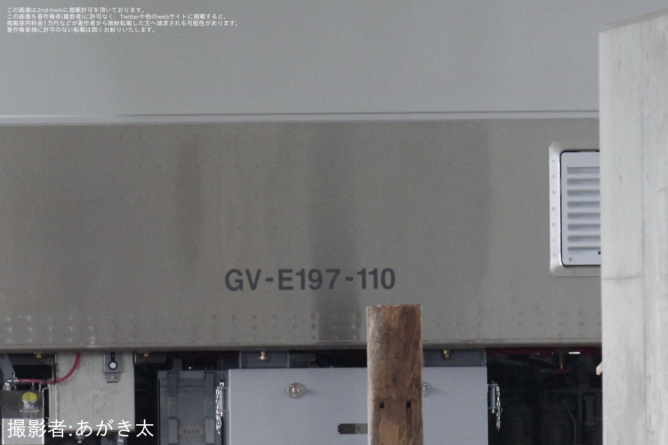 【JR東】GV-E197系TS07編成が新潟トランシスから陸送の拡大写真