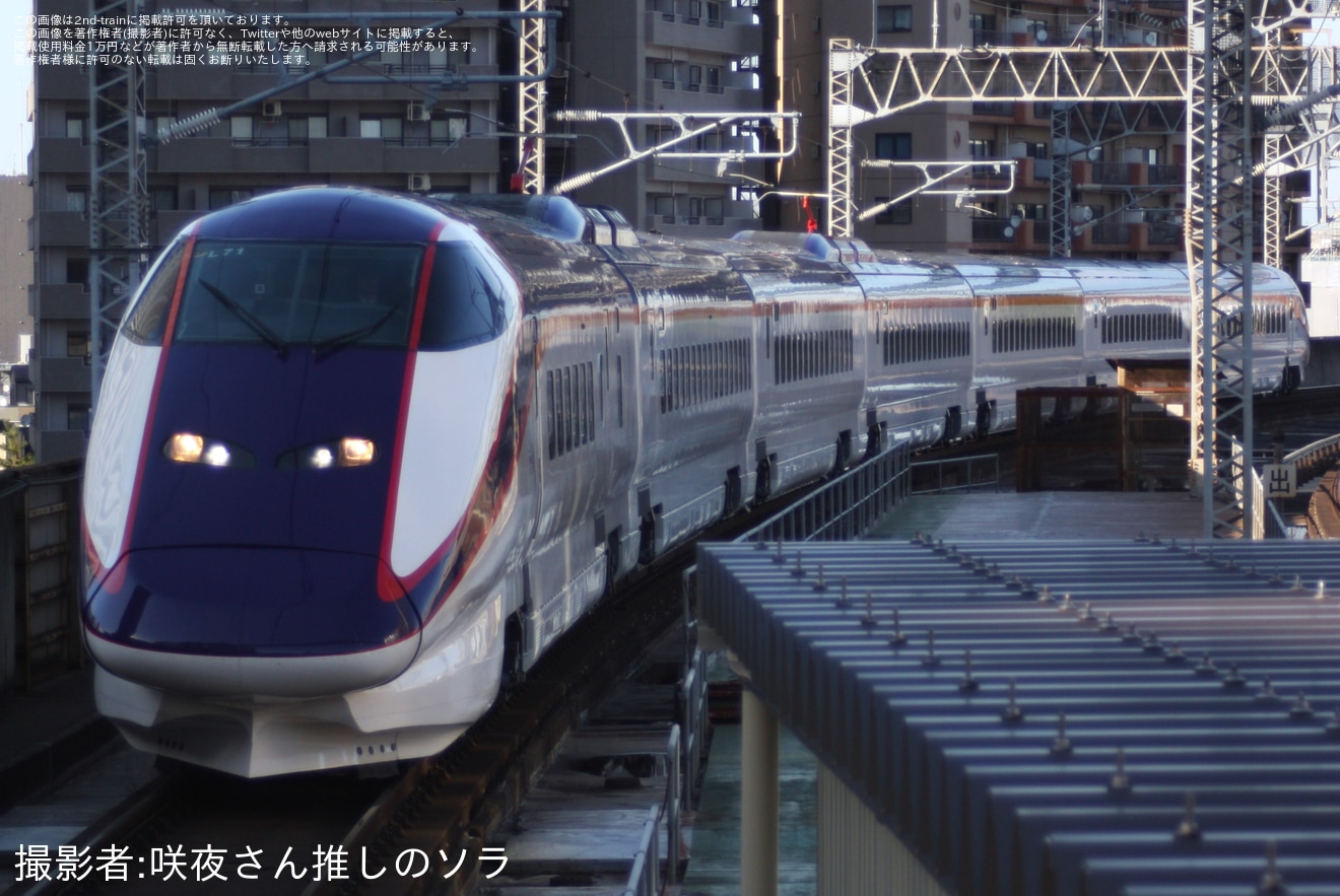 【JR東】E3系L71編成新幹線総合車両センター出場北上試運転の拡大写真