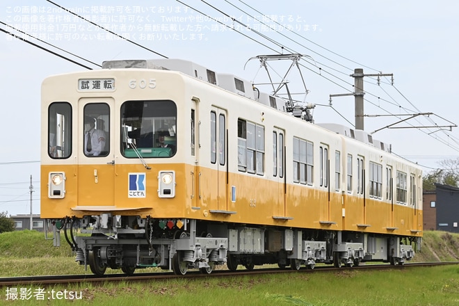 【ことでん】600形605F(605-606号)仏生山工場出場試運転を不明で撮影した写真
