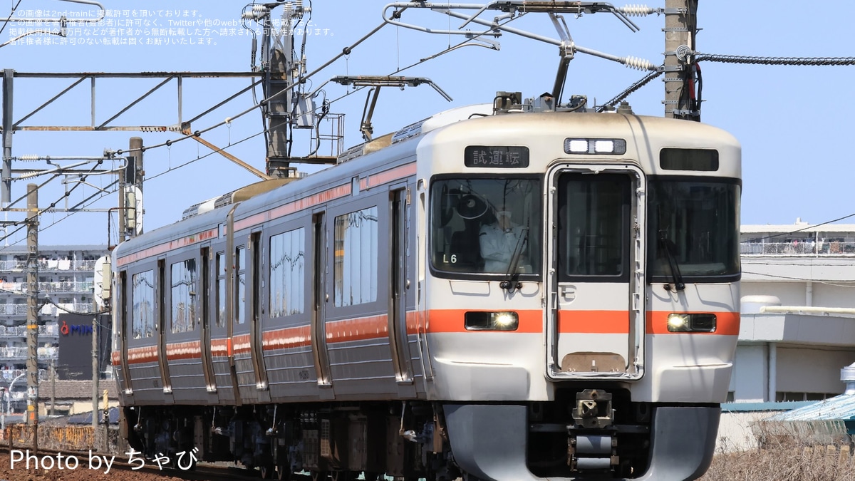 【近鉄】乗務行路表／名古屋地区　平成11年３月改正分 Amazon.co.jp: 近鉄列車運行図表／大阪線系・名古屋線系 平成11
