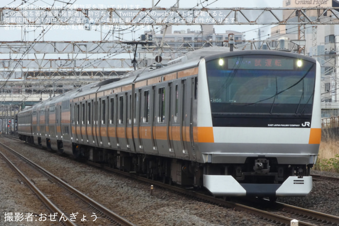 【JR東】E233系トタH56編成グリーン車サロE232/サロE233-27,28組込 性能確認試運転