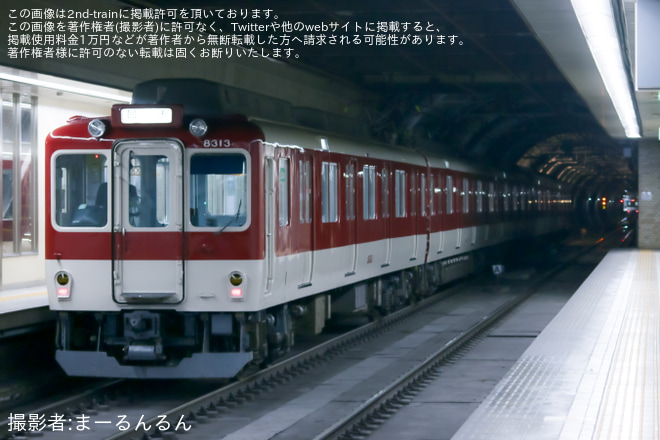 【近鉄】1233系VE38編成A更新に伴う高安入場回送を近鉄日本橋駅で撮影した写真