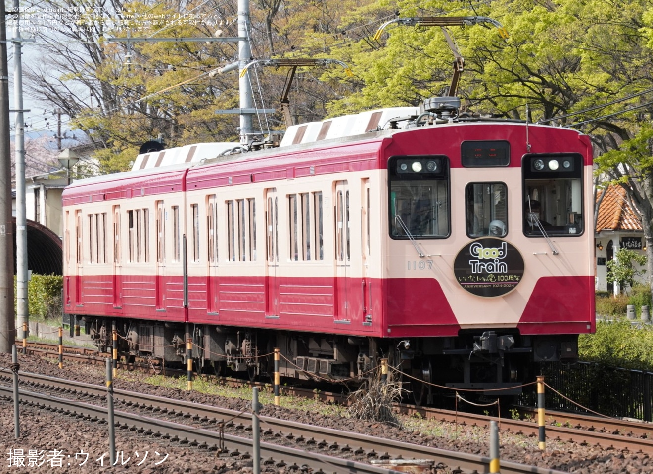 【福島交通】レトロデザイン列車「みんなつながる、Good Train」ラッピング開始の拡大写真
