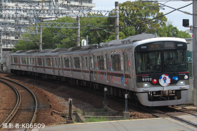 【神鉄】「大阪・関西万博」6000系6001fにラッピング開始を三田本町駅で撮影した写真