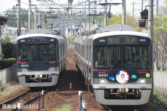 【神鉄】「大阪・関西万博」6000系6001fにラッピング開始を三田本町駅で撮影した写真