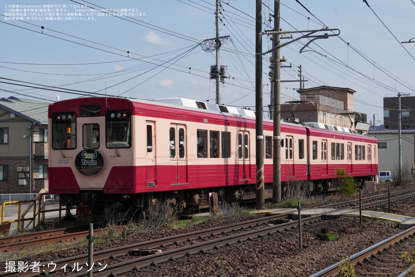 【福島交通】レトロデザイン列車「みんなつながる、Good Train」ラッピング開始の拡大写真
