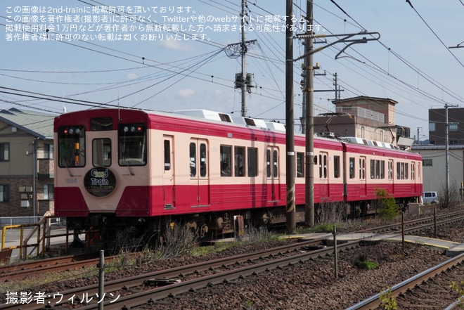 【福島交通】レトロデザイン列車「みんなつながる、Good Train」ラッピング開始