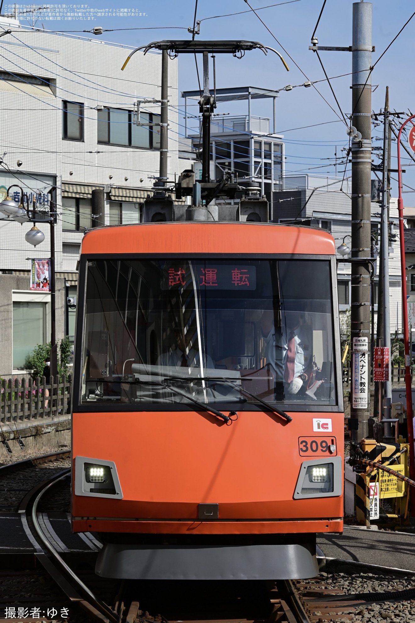 【東急】世田谷線300系309F車輪交換を終えて試運転の拡大写真