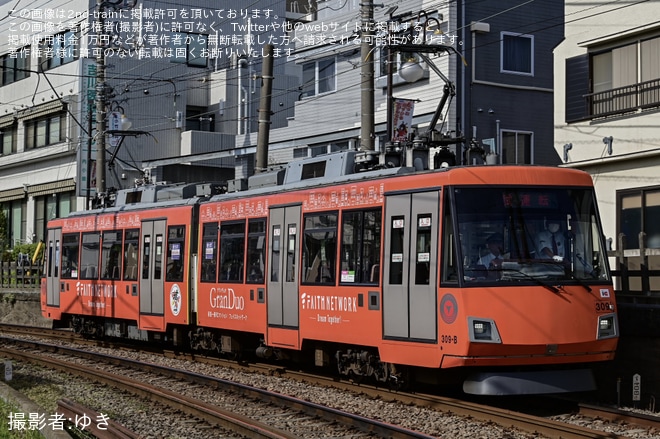 【東急】世田谷線300系309F車輪交換を終えて試運転