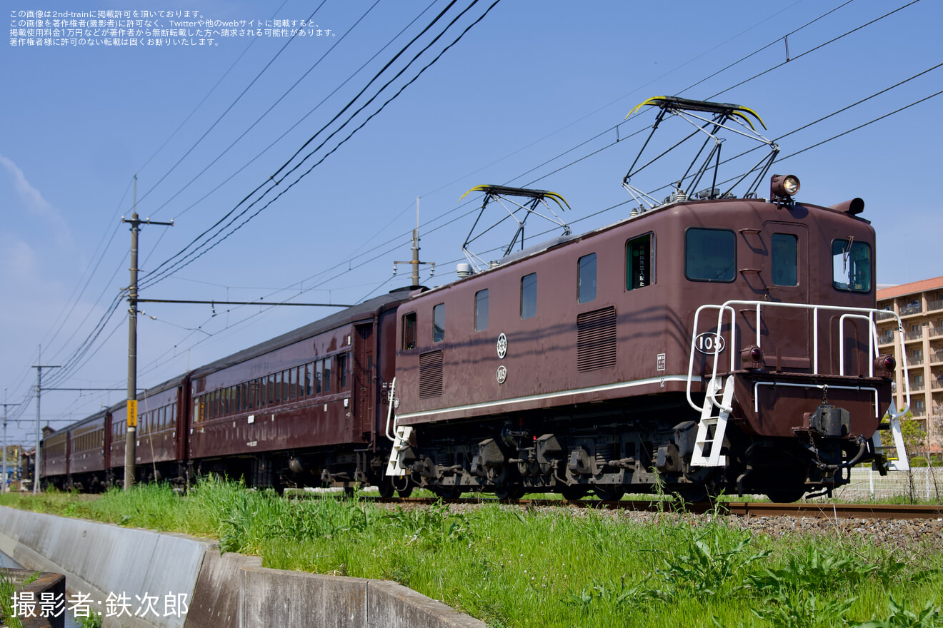 【秩鉄】SLパレオエクスプレス旧型客車特別運行の拡大写真