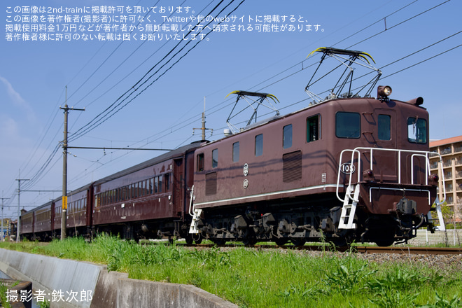 【秩鉄】SLパレオエクスプレス旧型客車特別運行