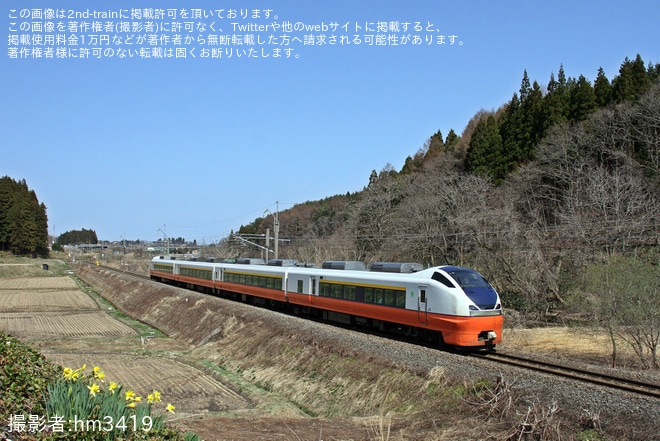 【JR東】臨時特急「弘前さくらまつり号」を運行を不明で撮影した写真