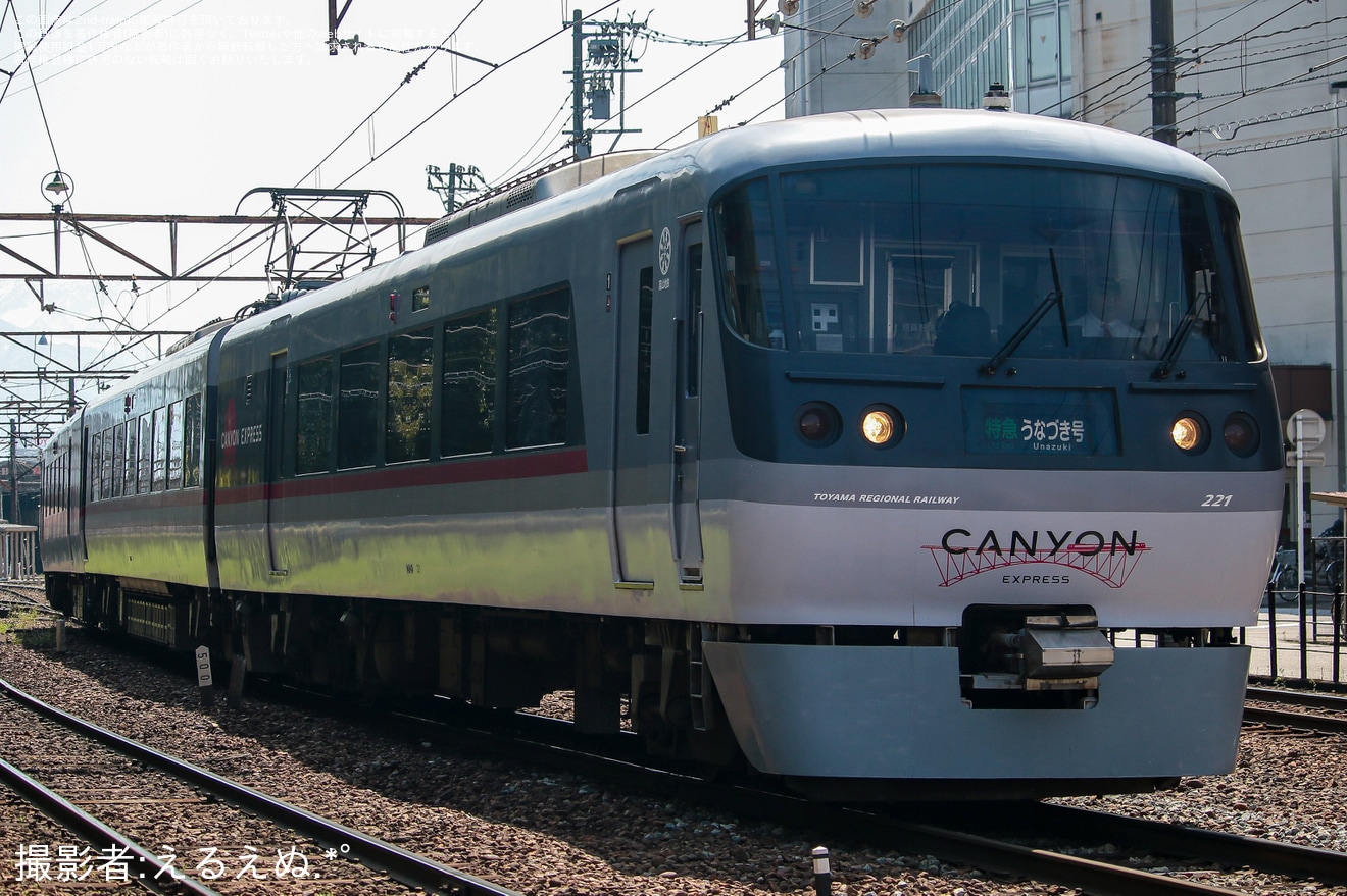 【地鉄】特急「うなづき」号が運行を終了の拡大写真