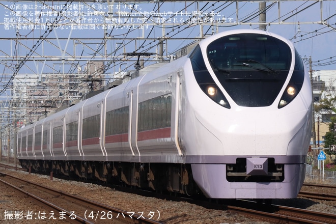 【JR東】「絶景ネモフィラ平塚号」を運行を不明で撮影した写真