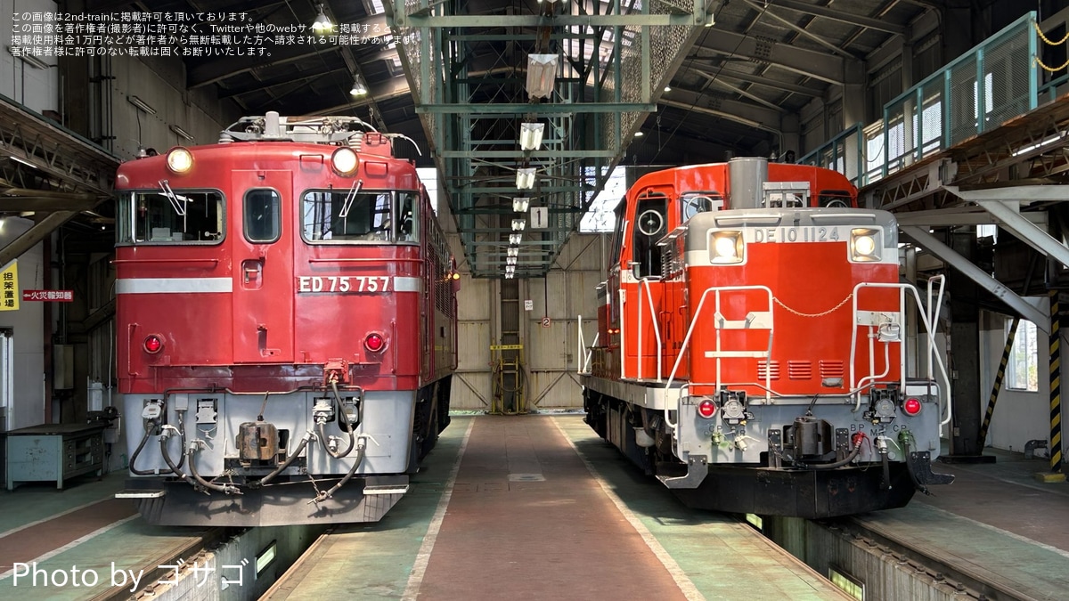 JR東】「ED75形＆DE10形機関車撮影会 in 会津若松」開催 |2nd-train
