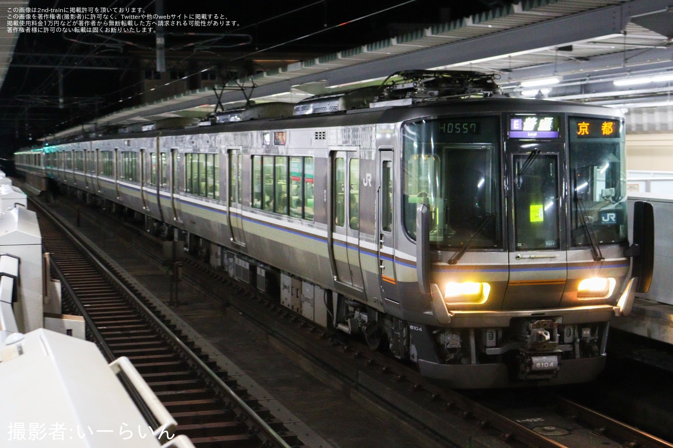 【JR西】「ももクロ春の一大事2024 in 亀岡市」の開催に伴う増結運転の拡大写真