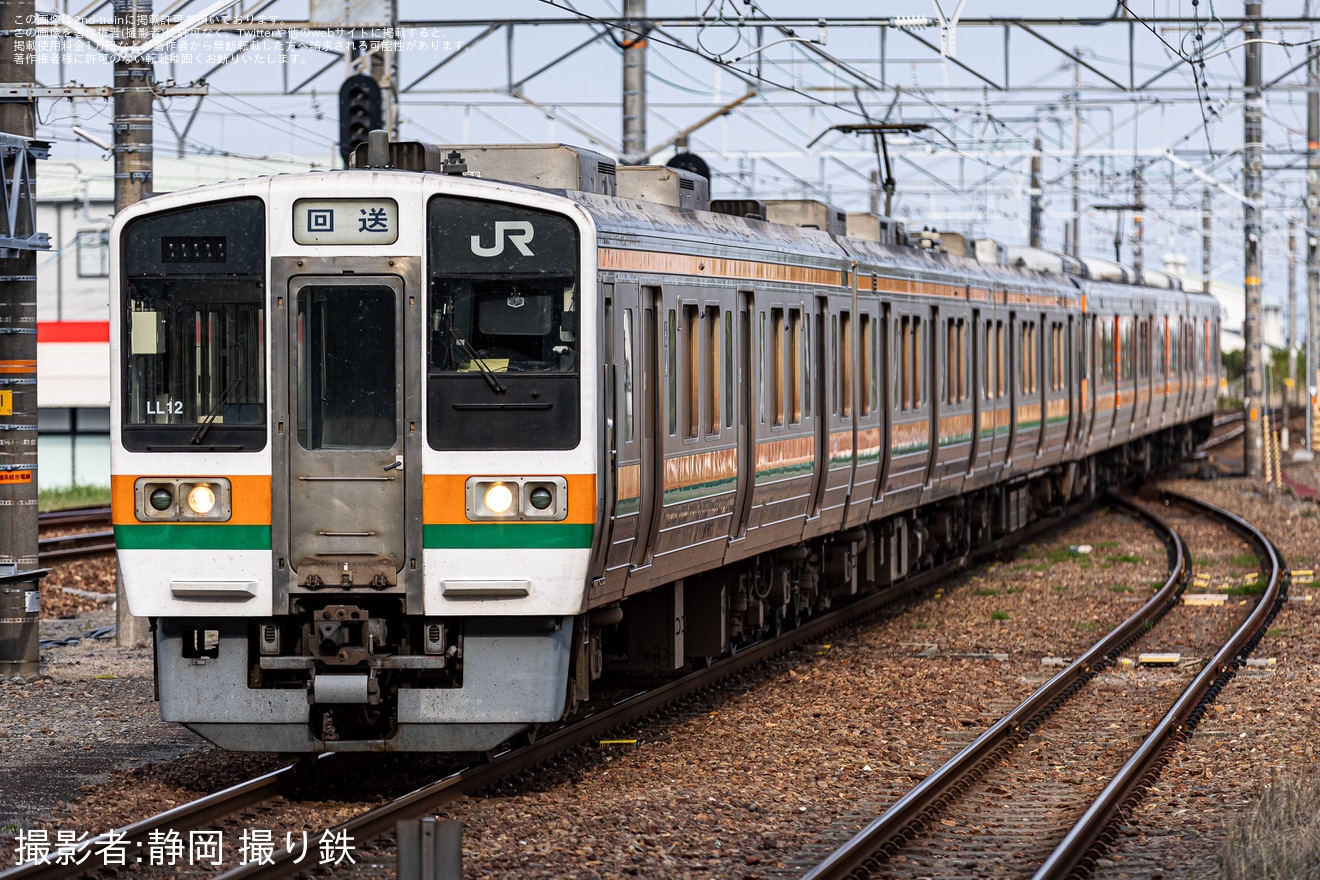 【JR海】211系LL12編成+313系S1編成を使用したイベント開催に伴う臨時列車の拡大写真