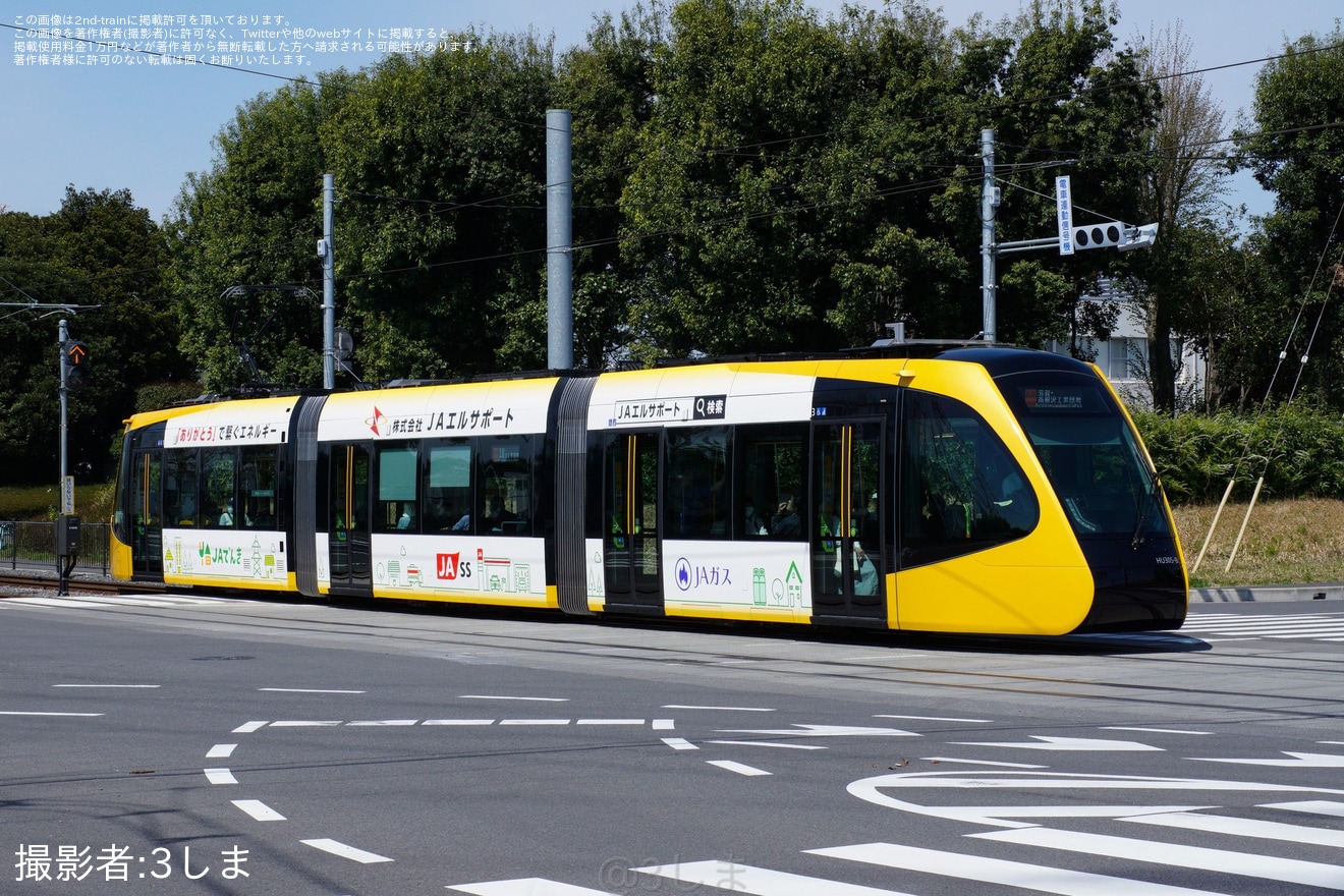 【宇都宮LRT】「JAエルサポート」ラッピング開始の拡大写真