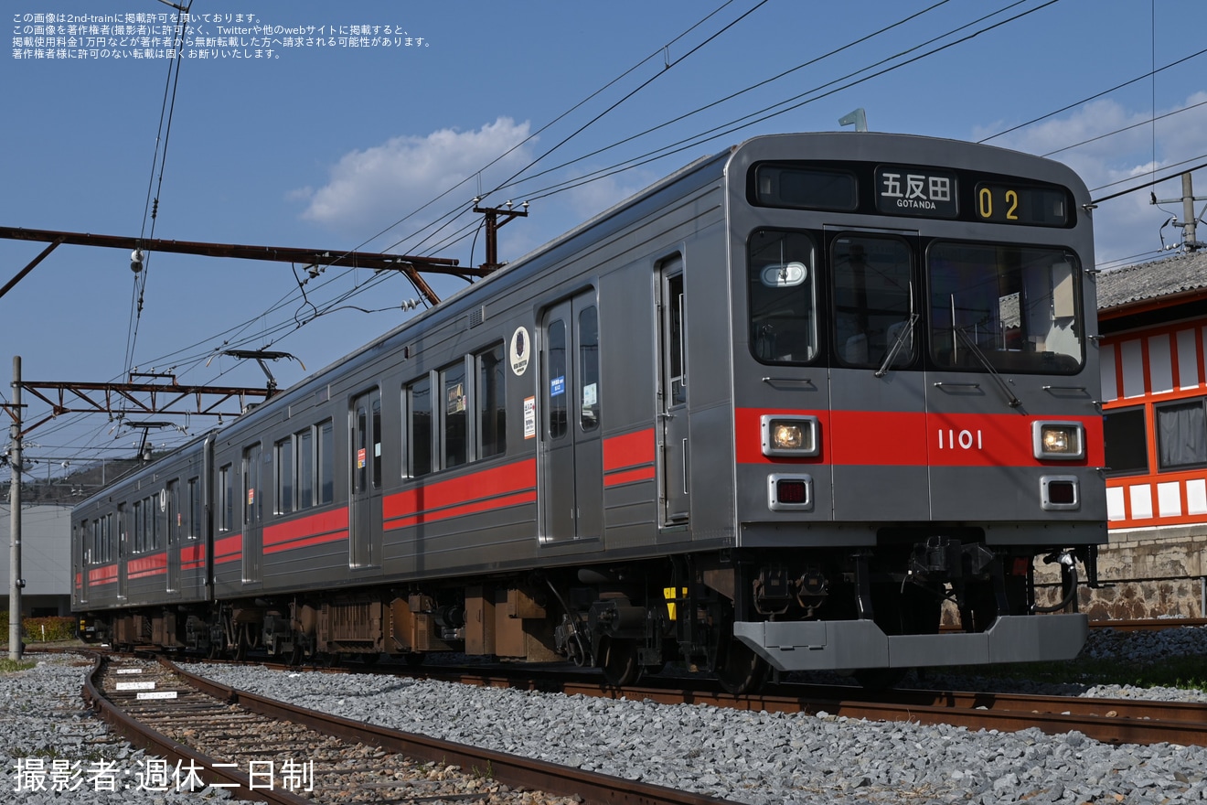 【上田】鉄道ファンの有志で貸切列車と撮影会の拡大写真