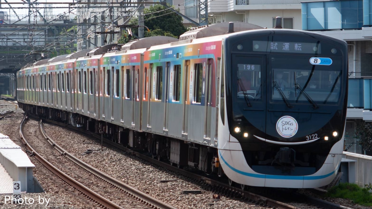 東急】3020系3122F線路設備モニタリング装置設置後の確認試運転 |2nd