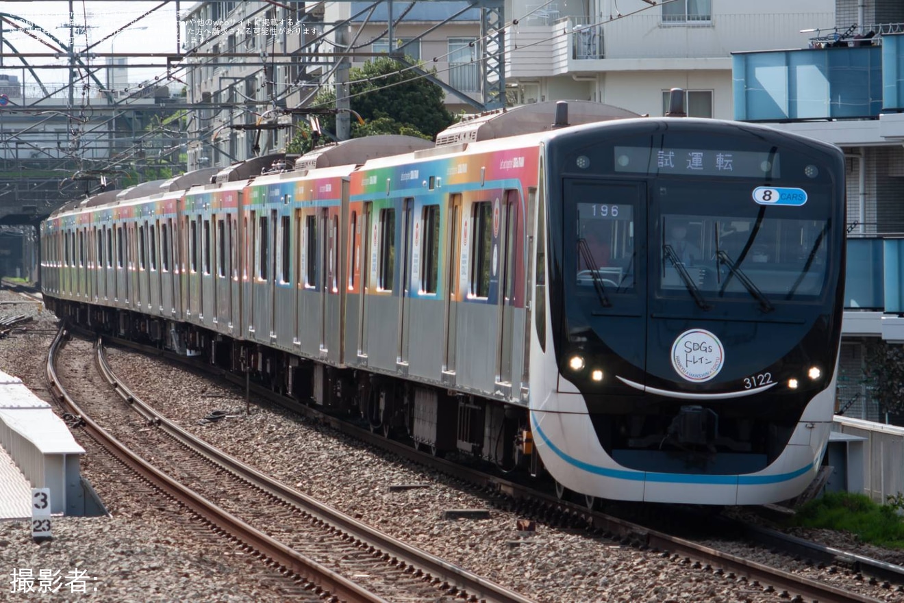 【東急】3020系3122F線路設備モニタリング装置設置後の確認試運転の拡大写真