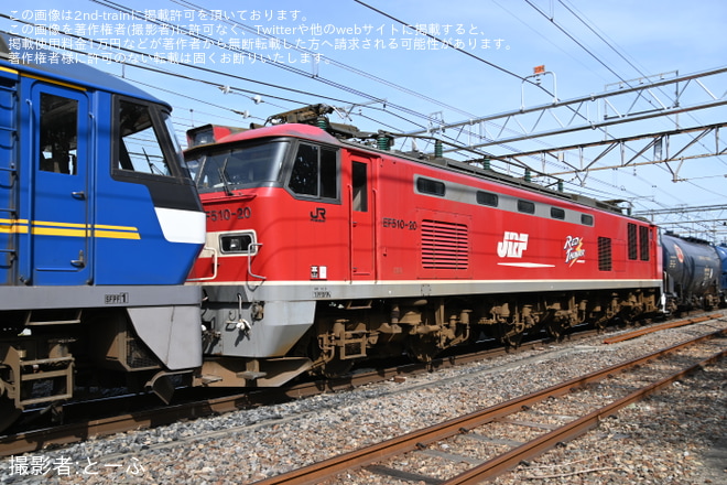 【JR貨】EF510-20が静岡貨物駅での訓練を終えて返却されるを籠原～熊谷間で撮影した写真