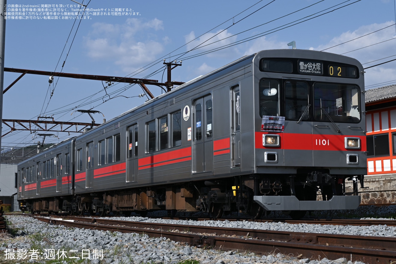 【上田】鉄道ファンの有志で貸切列車と撮影会の拡大写真