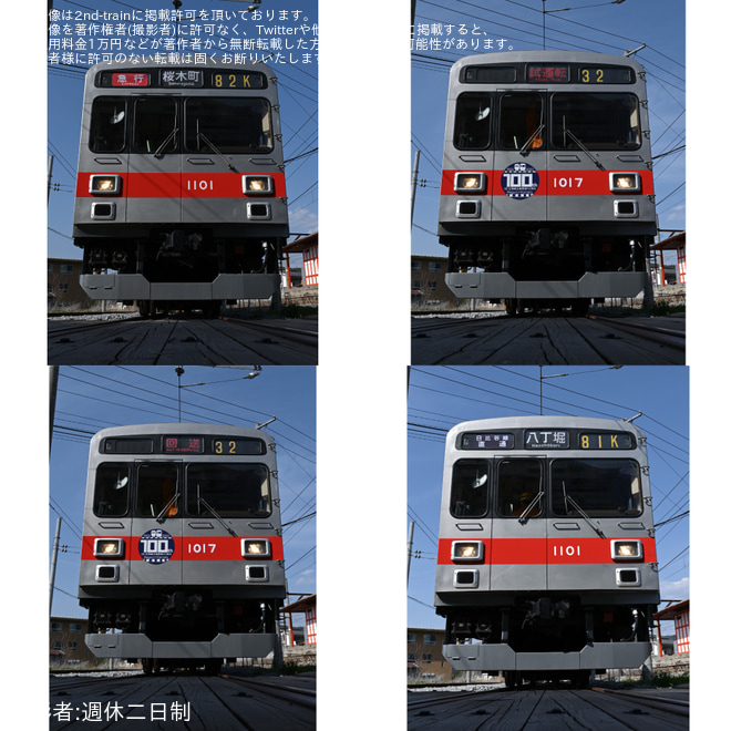 【上田】鉄道ファンの有志で貸切列車と撮影会
