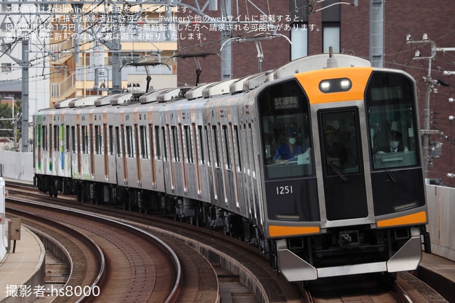 【阪神】1000系1201F神戸側ユニット尼崎工場出場試運転を不明で撮影した写真