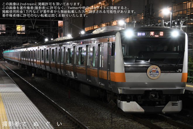 【JR東】E233系P編成が営業列車として立川へを不明で撮影した写真