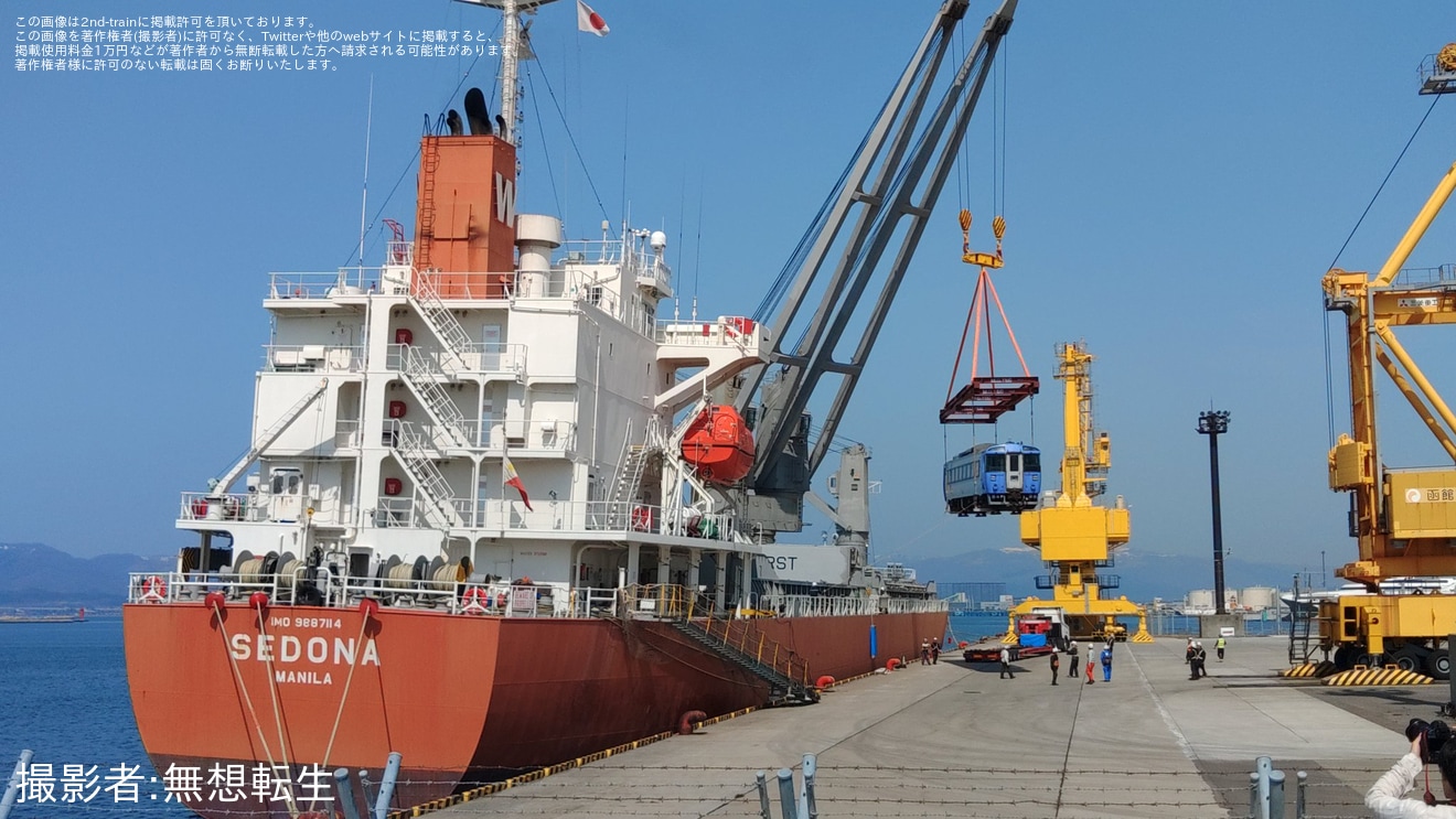 【JR北】キハ183-4559などキハ183系11両がカンボジアへ輸出のため函館港で船積みの拡大写真