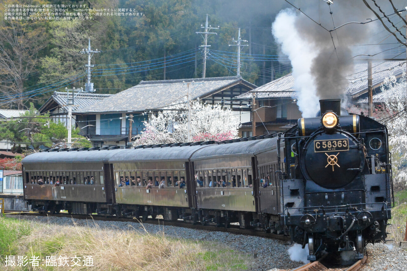 【秩鉄】SLパレオエクスプレス旧型客車特別運行の拡大写真