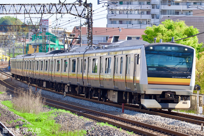 【JR東】E233系ナハN32編成使用 東海道貨物線ハンドル訓練を戸塚駅で撮影した写真