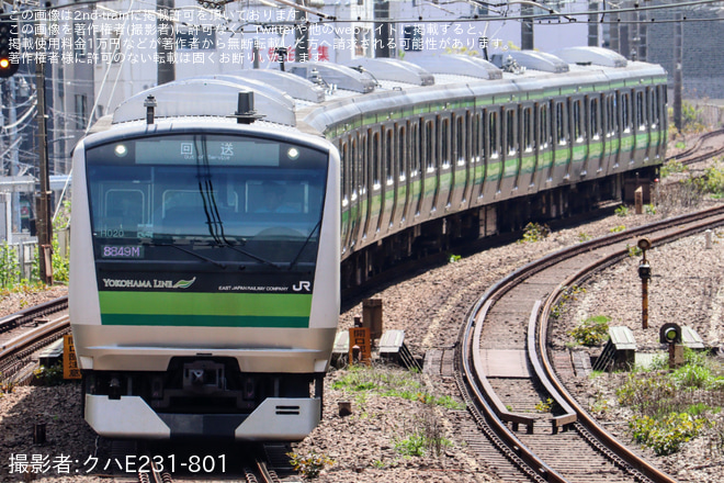 【JR東】E233系クラH020編成東京総合車両センター出場回送