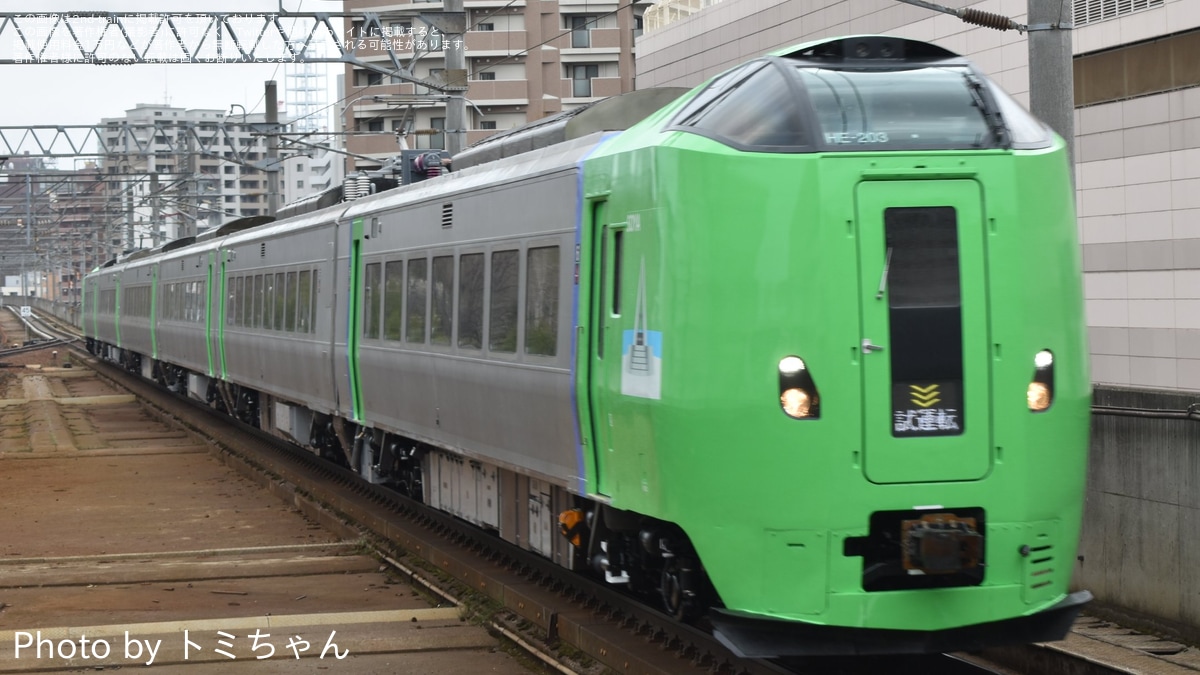 JR北】789系HE-103+HE-203編成が苗穂工場出場試運転 |2nd-train鉄道