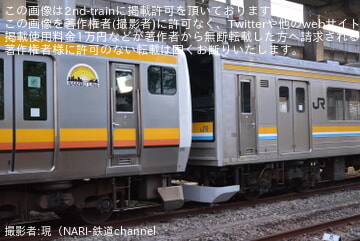 by現（NARI-鉄道channel