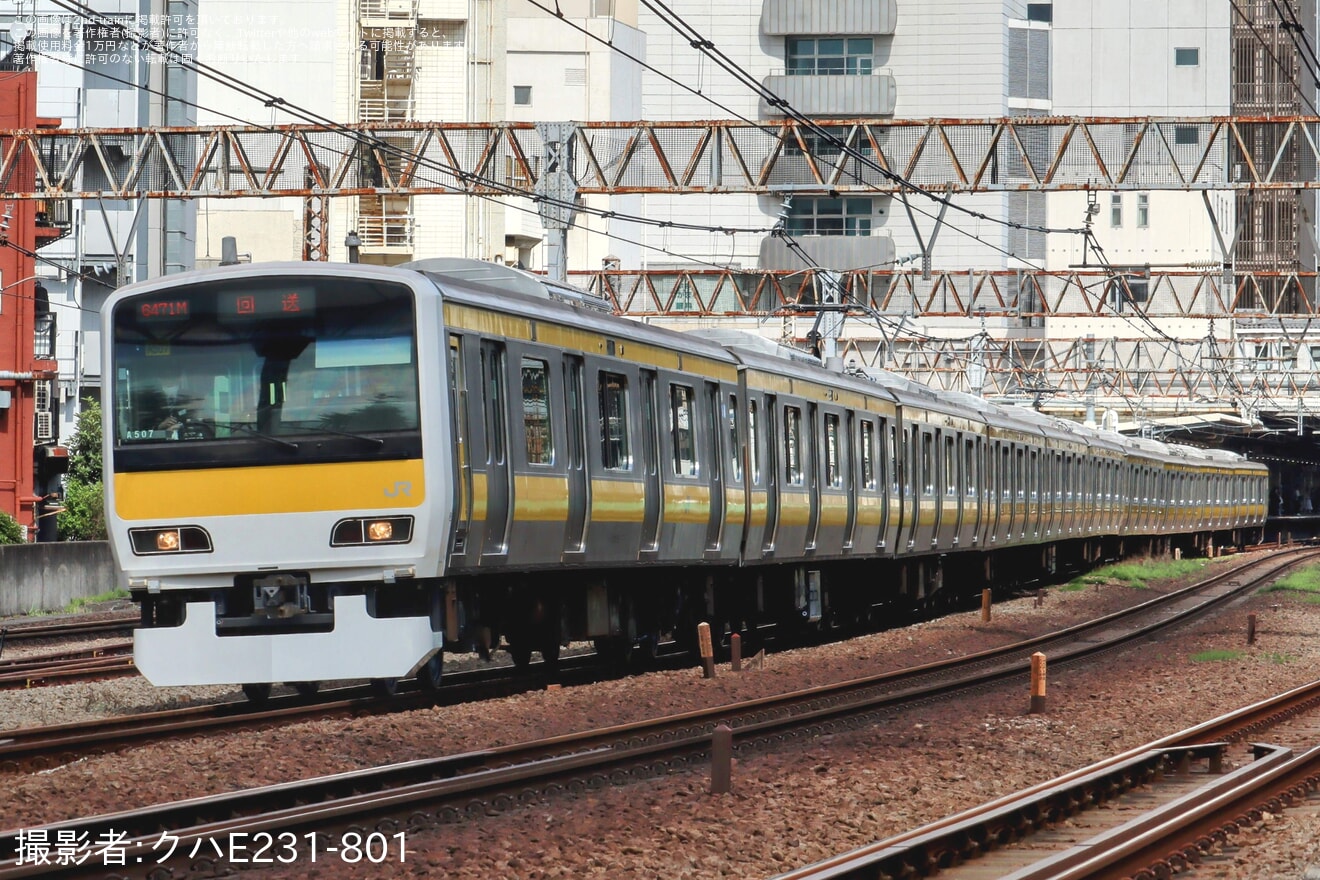 【JR東】E231系ミツA507編成 東京総合車両センター出場の拡大写真