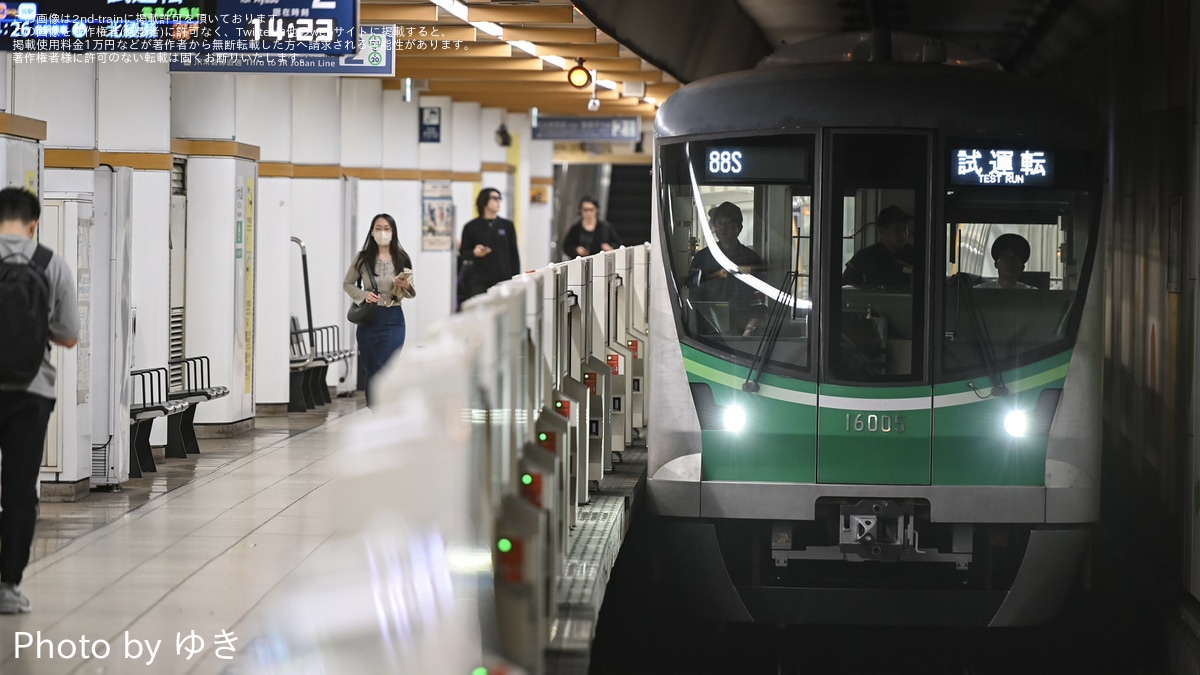 値引き‼️鉄道☆レア☆通票折返使用☆ Legend1757企画＞クリアファイル（1707号車） | のせでんショップ