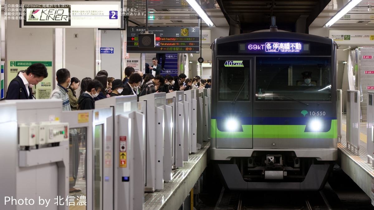 都営】10-300形10-550F使用の京王線新宿からの高幡不動行 |2nd-train