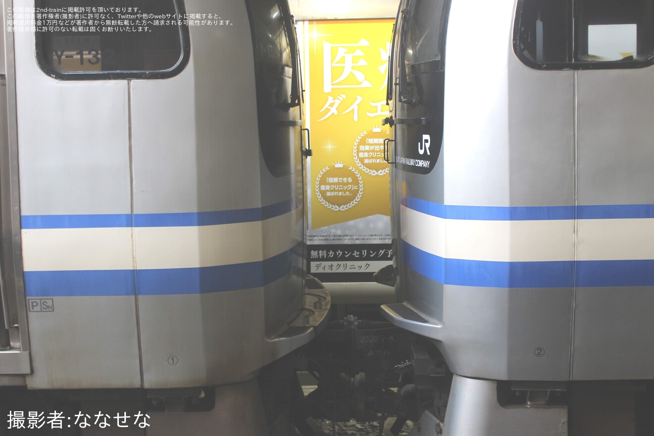 【JR東】E217系クラY-141編成+クラY-132編成 長野総合車両センターへ配給輸送の拡大写真