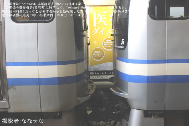 【JR東】E217系クラY-141編成+クラY-132編成 長野総合車両センターへ配給輸送