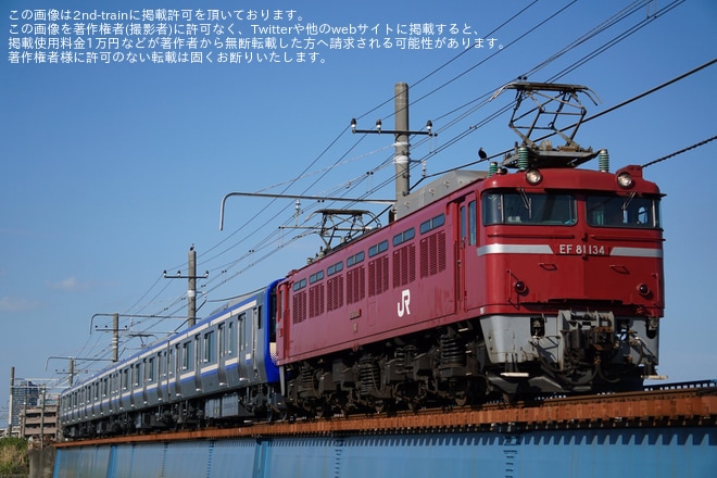 【JR東】E235系1000番台クラJ-33編成 配給輸送を不明で撮影した写真