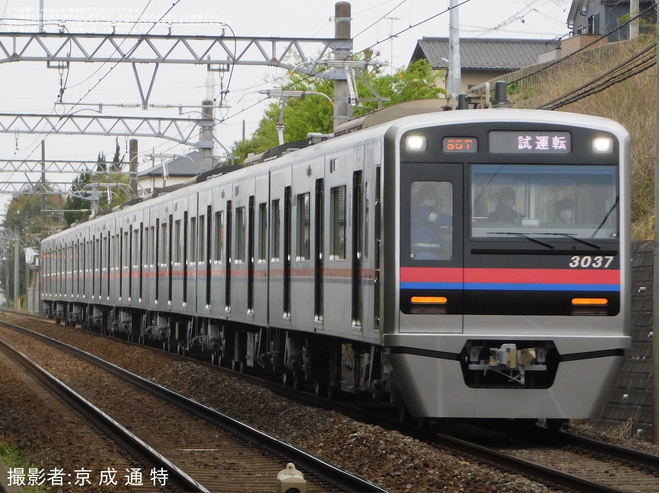 【京成】3000形3037編成宗吾車両基地出場試運転の拡大写真