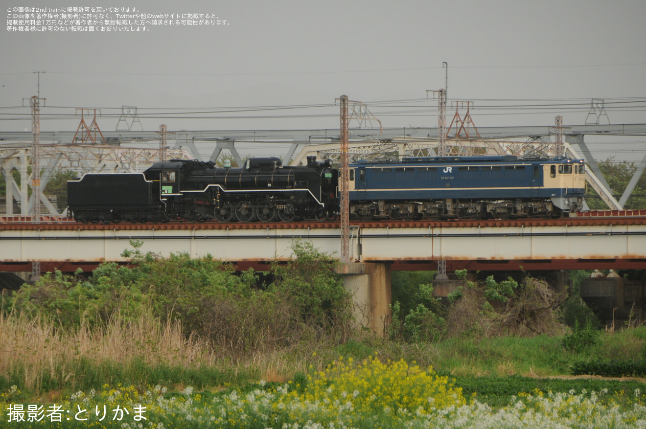 【JR西】D51-200新山口へ向けて回送の拡大写真